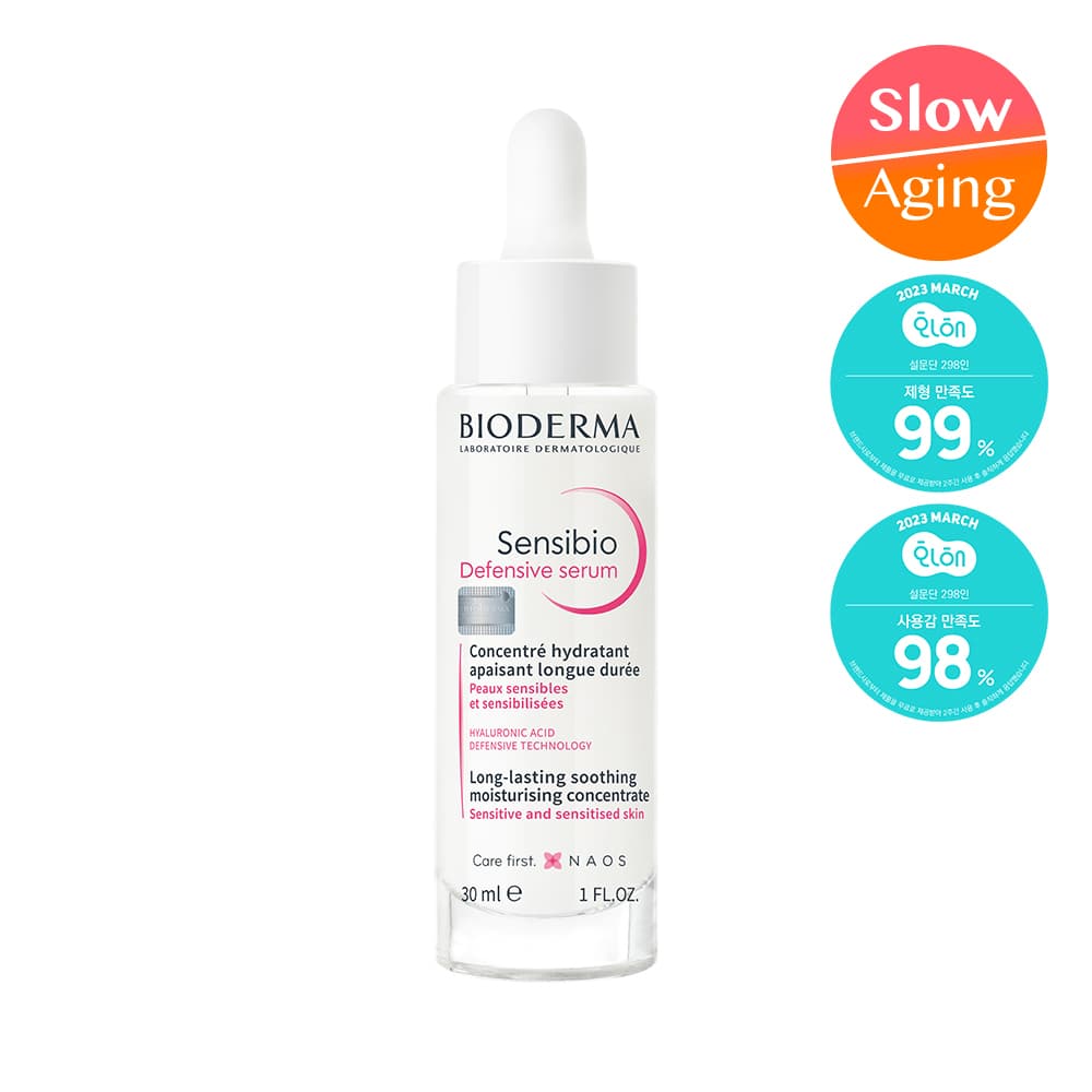 바이오더마 센시비오 디펜시브 세럼 30ml