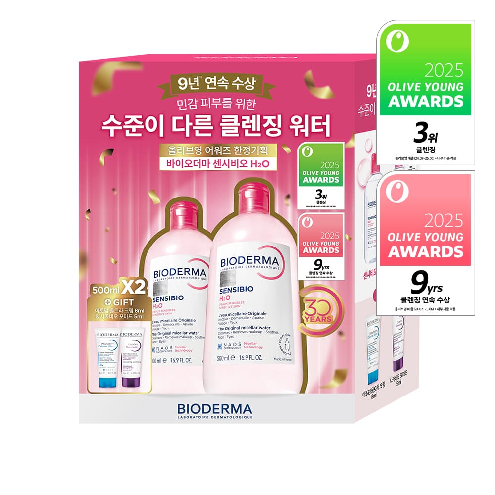 바이오더마 센시비오 H2O 500ml 2입 어워즈 한정기획 - view 3