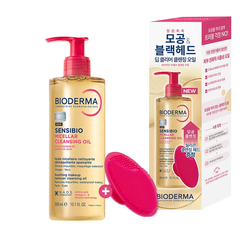 바이오더마 센시비오 미셀라 클렌징 오일 300ml 기획 - view 4