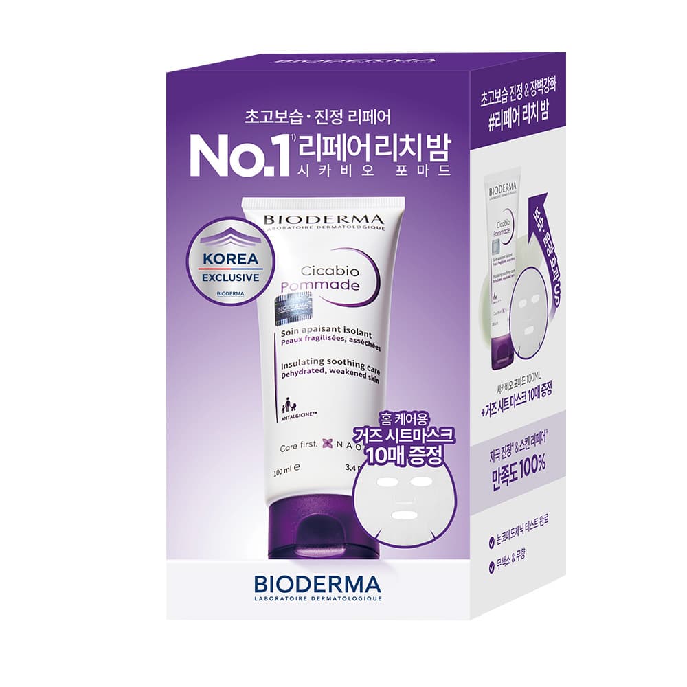 바이오더마 시카비오 포마드 100ml 기획 - view 4