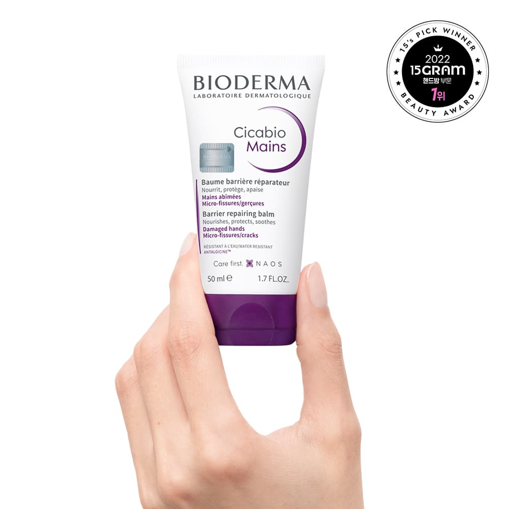 바이오더마 시카비오 리페어 핸드 밤 50ml - view 1