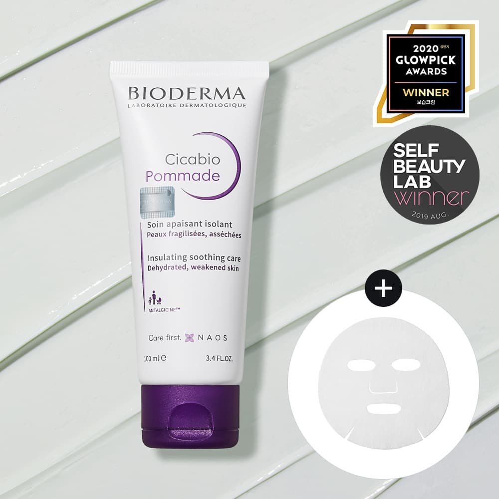 바이오더마 시카비오 포마드 100ml 기획