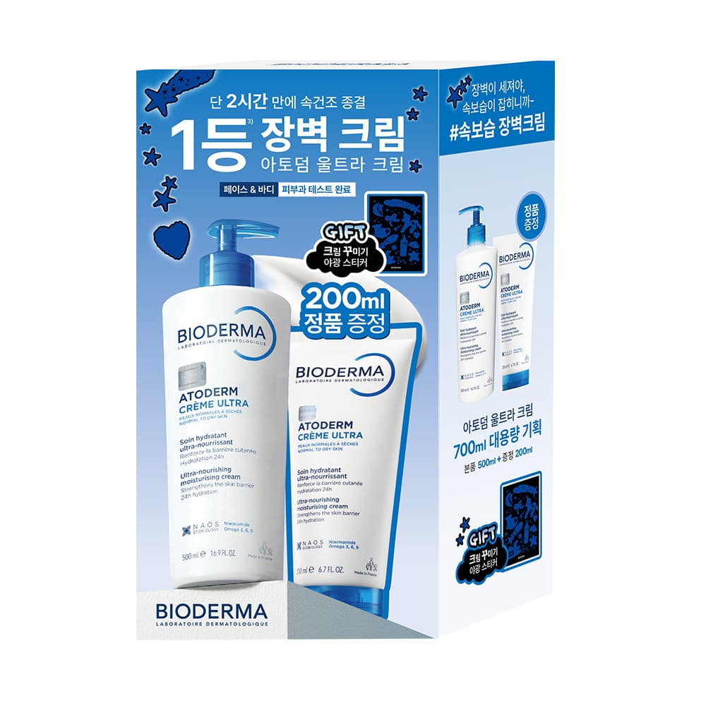 바이오더마 아토덤 울트라 크림 500ml 기획 - view 4