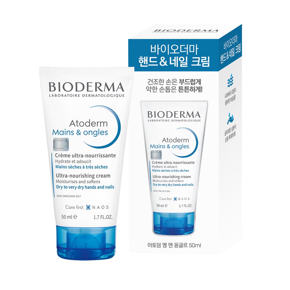 바이오더마 아토덤 핸드&네일 크림 50ml - view 3