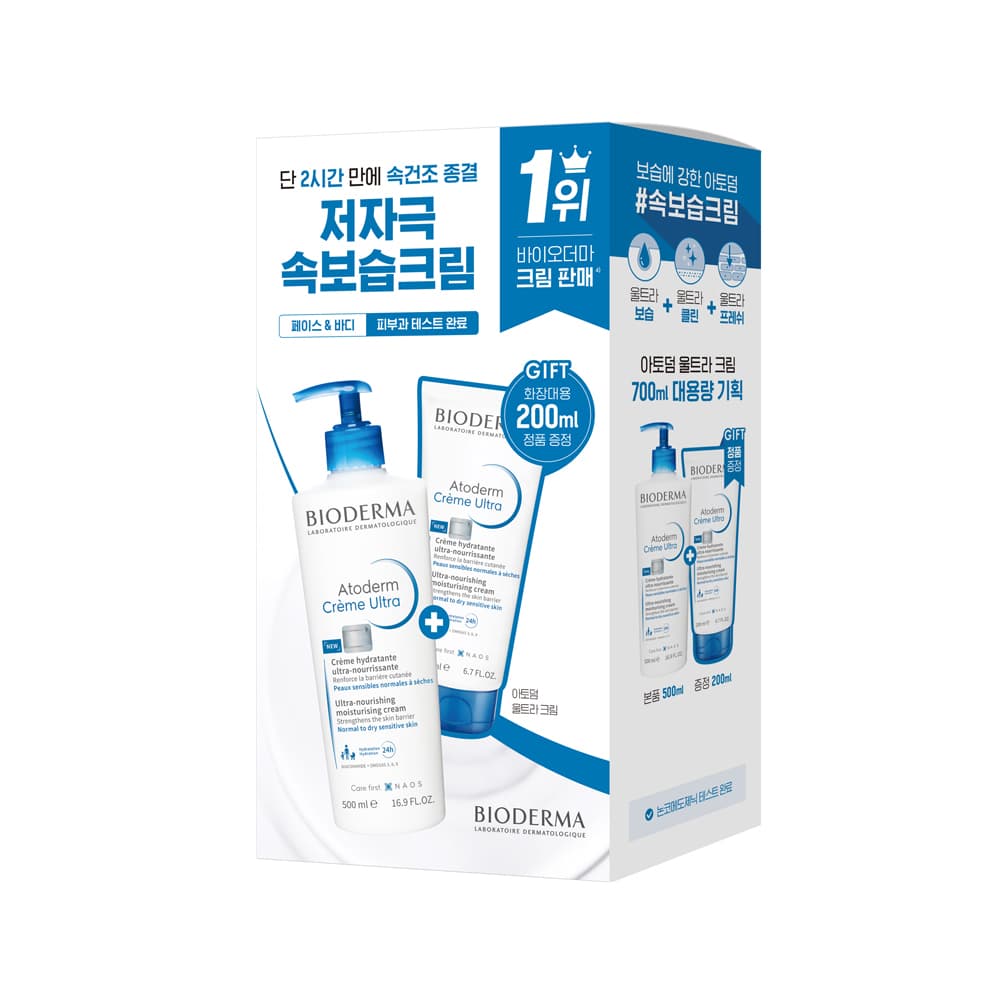 바이오더마 아토덤 울트라 크림 500ml+200ml - view 3