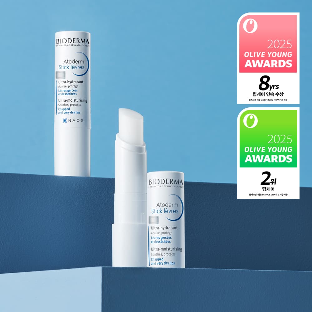 바이오더마 아토덤 립스틱 1+1 기획 - view 6