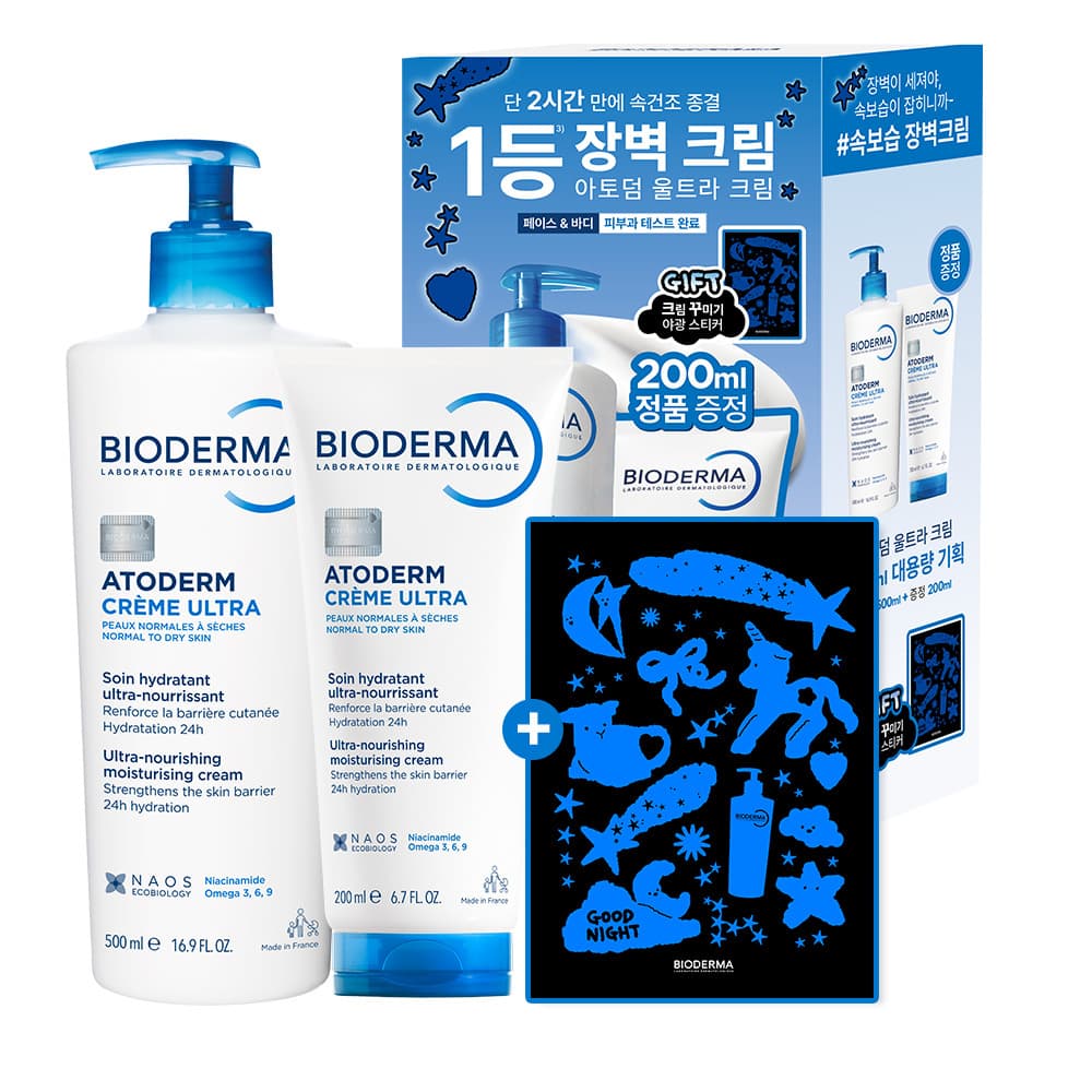 바이오더마 아토덤 울트라 크림 500ml 기획 - view 3