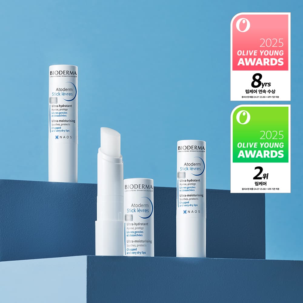 바이오더마 아토덤 립스틱 4g 2+1 어워즈 한정기획 - view 2