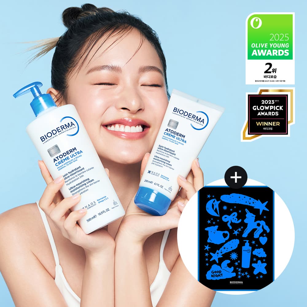 바이오더마 아토덤 울트라 크림 500ml 기획