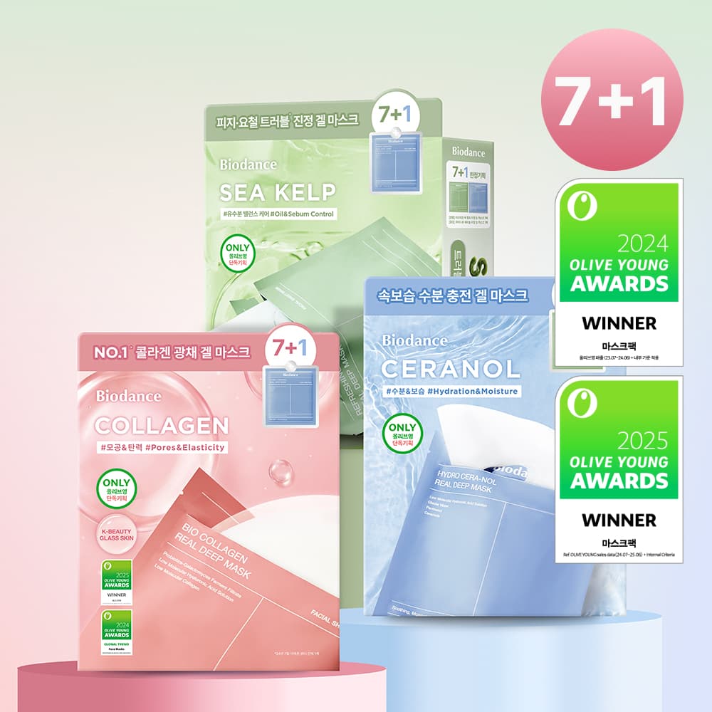 Biodance Real Deep Mask 7+1Sheets Special Edition