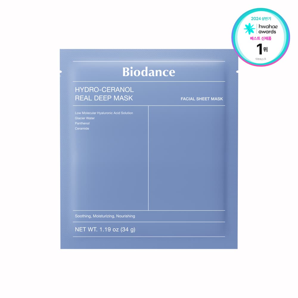 Biodance Real Deep Mask 7+1Sheets Special Edition - view 3