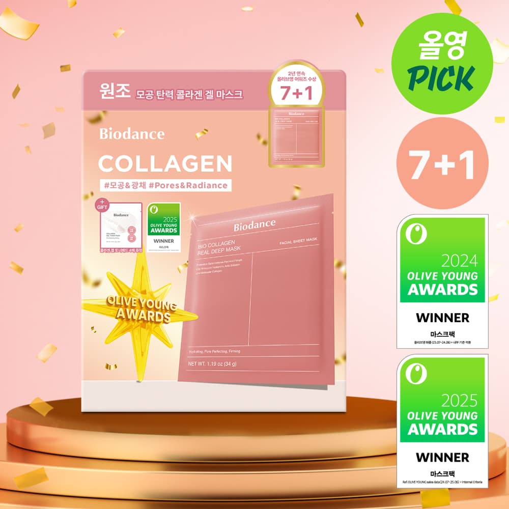 Biodiance Bio-Collagen Real Deep Mask 7-pack Awards Only