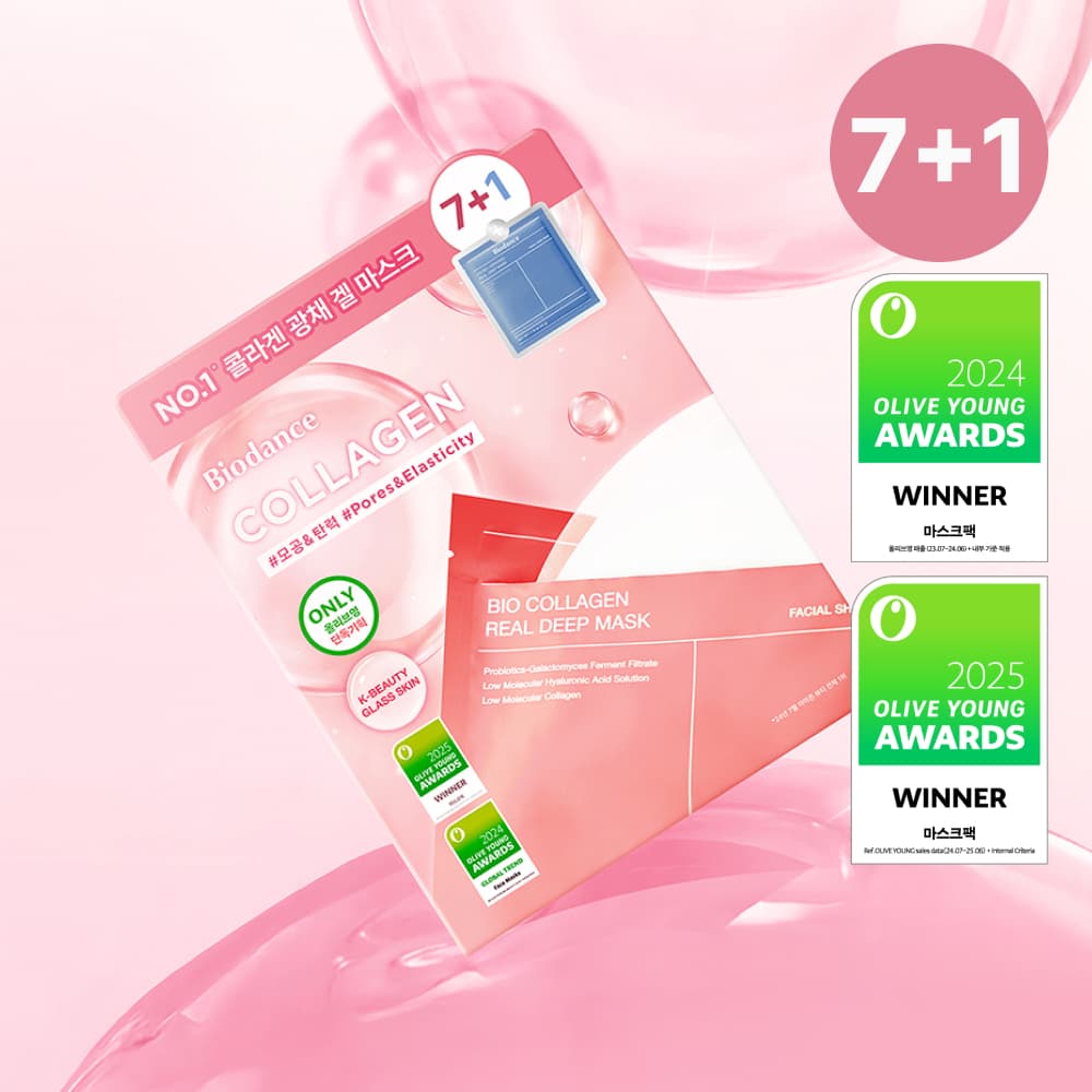 Biodance Bio Collagen Real Deep Mask 7+1Sheets Special Edition