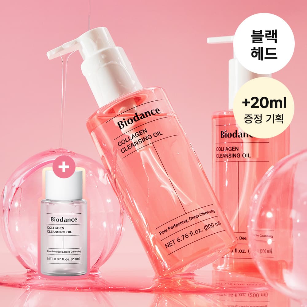Biodance Collagen Cleansing Oil 200ml Single/Special Edition - view 1