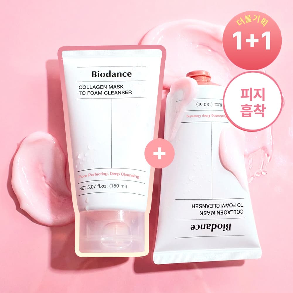 Biodance Collagen Pack to Foam Cleanser 150ml 2-Pack Special Edition - view 1