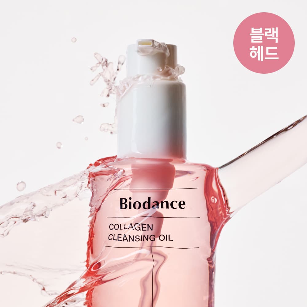 Biodance Collagen Cleansing Oil 200ml Single/Special Edition - view 3
