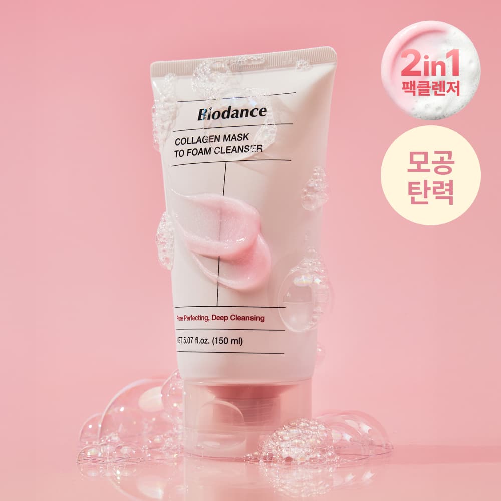 Biodance Collagen Pack to Foam Cleanser 150ml