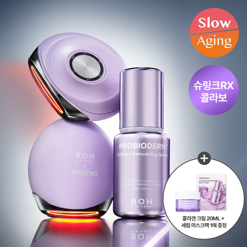 바이오힐보 프로바이오덤 콜라겐 리모델링 세럼+디바이스 - view 2