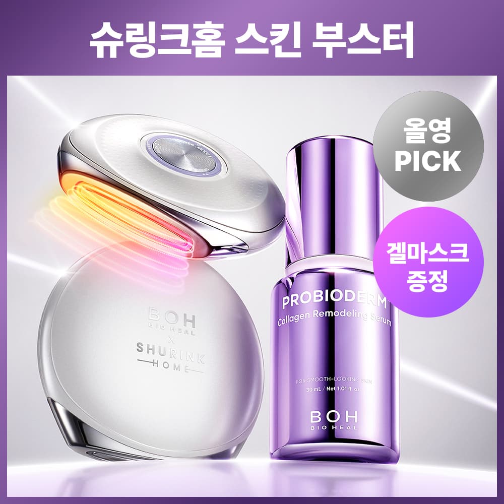 바이오힐보 프로바이오덤 콜라겐 세럼 30ml 기획 - view 6