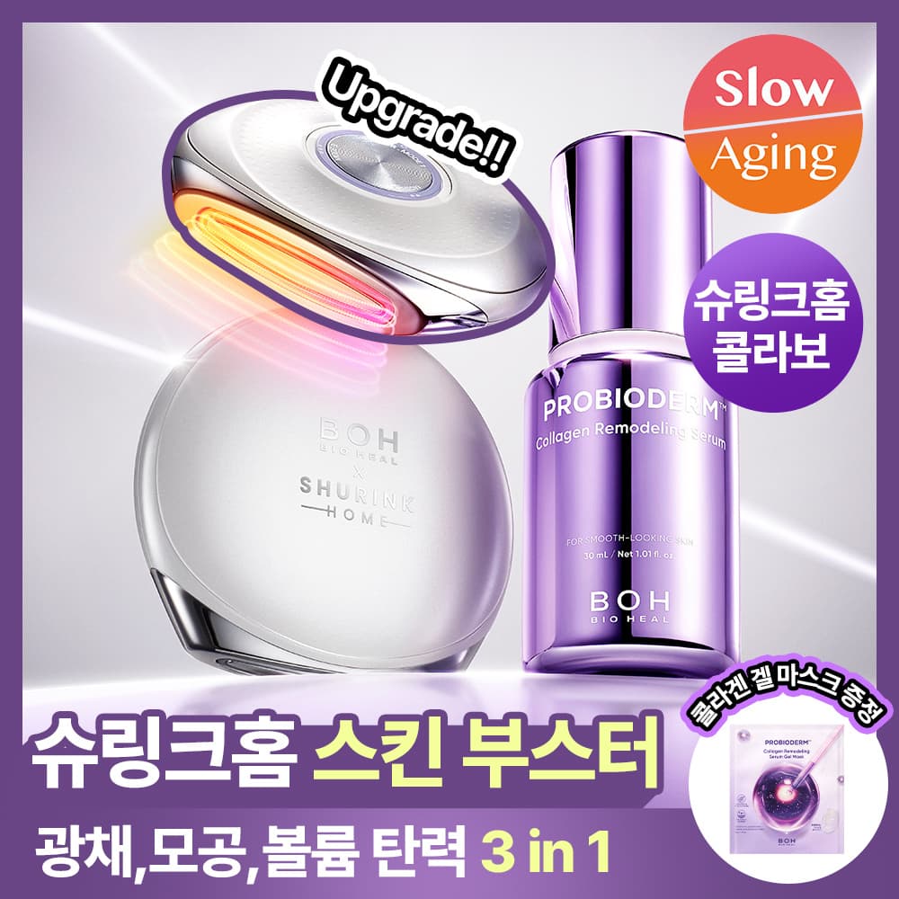 바이오힐보 프로바이오덤 콜라겐 세럼 30ml 기획 - view 4