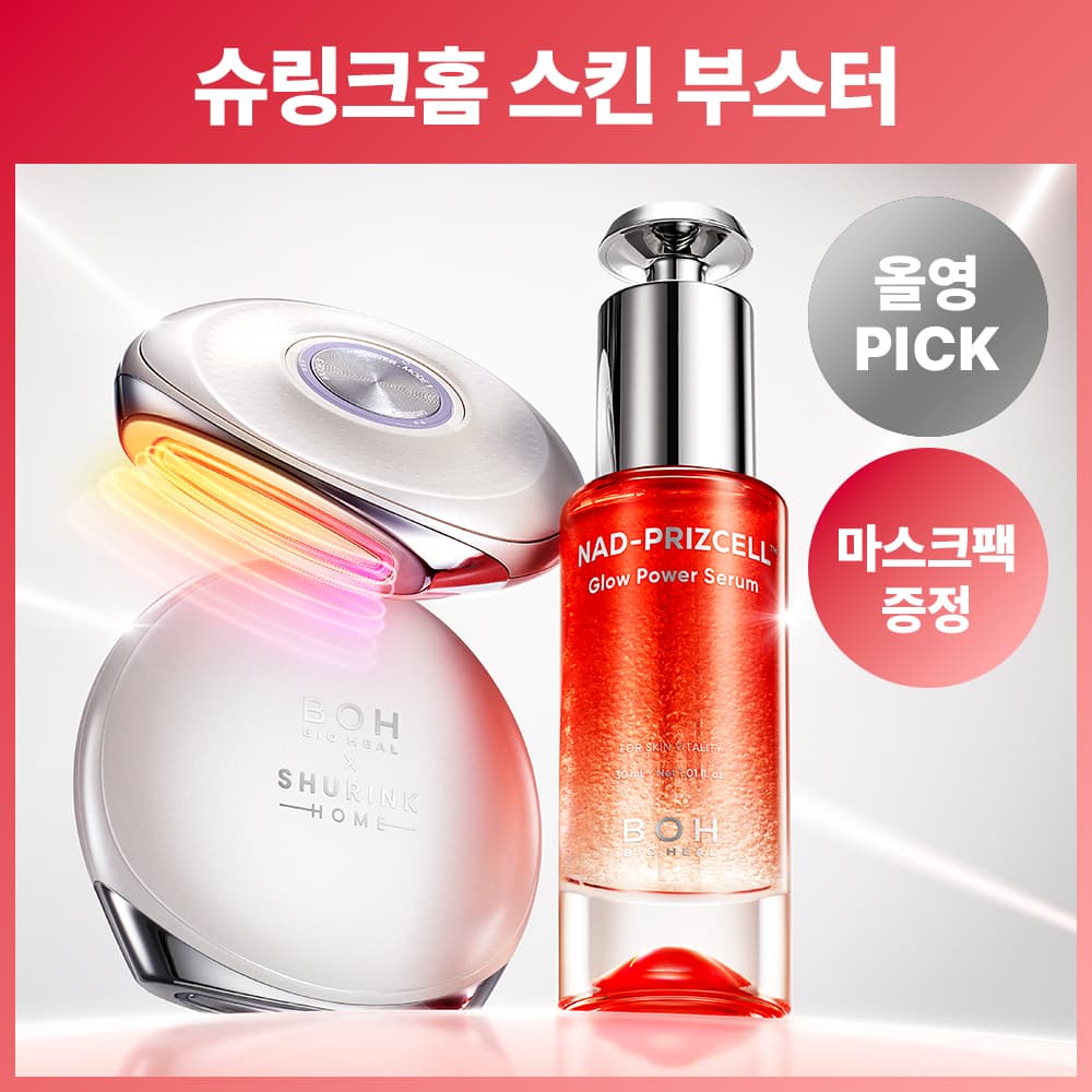 바이오힐보 NAD프리즈셀 글로우 파워 세럼 30ml 기획 - view 4