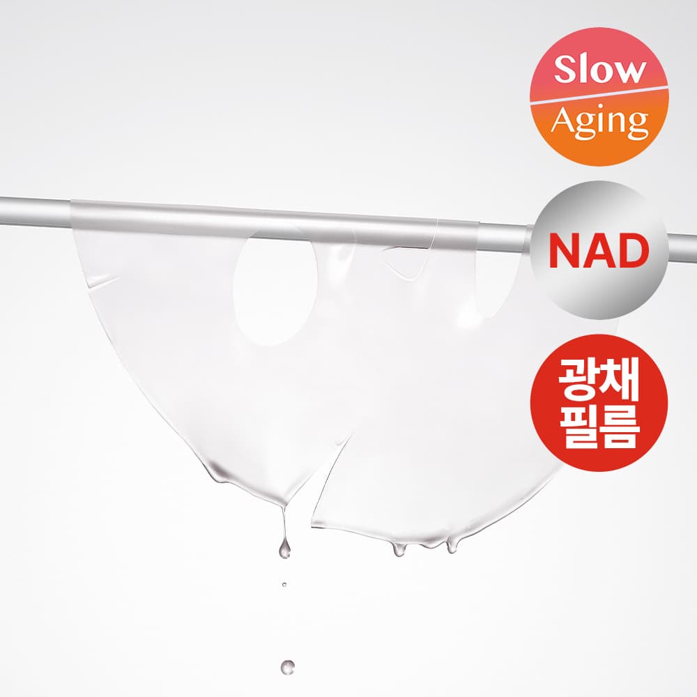 바이오힐보 NAD 프리즈셀 글로우 필름 마스크 1매/5+1매기획 - view 2