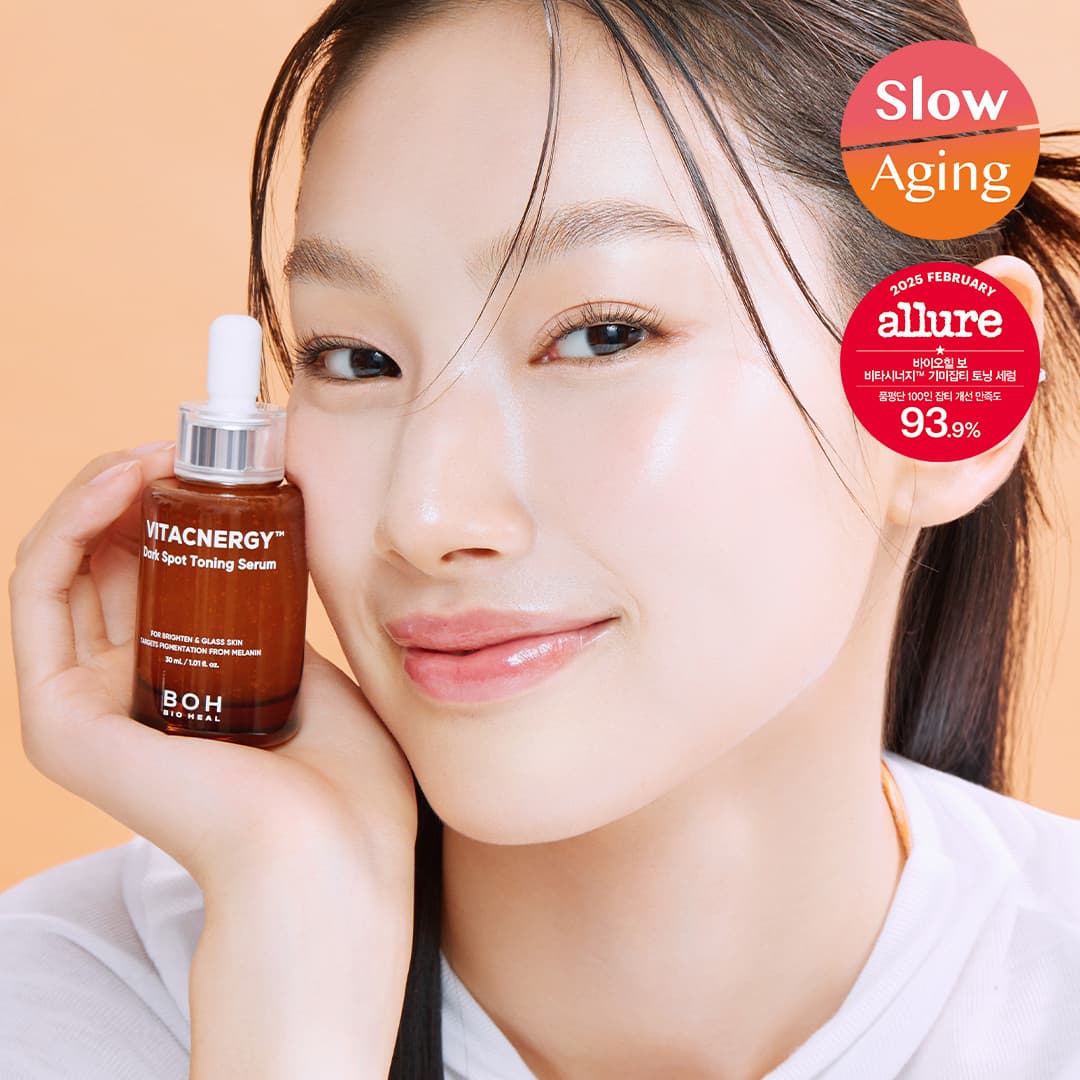 바이오힐 보 비타시너지 기미잡티 토닝 세럼 30ml - view 2