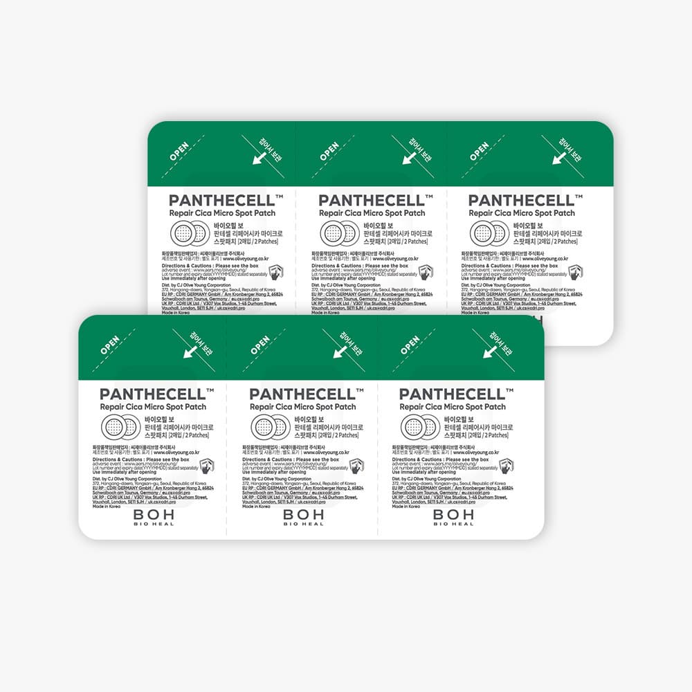 바이오힐 보 판테셀 리페어시카 마이크로 스팟패치 9+3매 - view 4