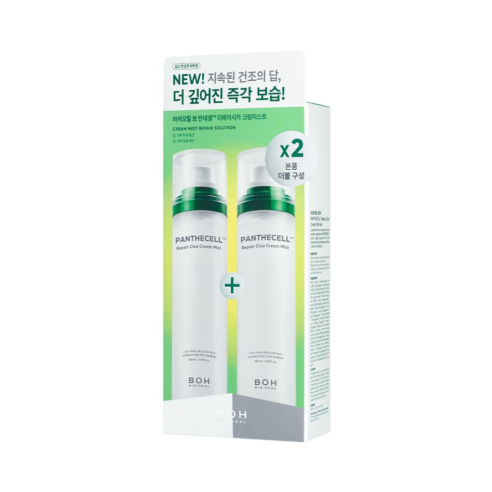 바이오힐 보 판테셀 리페어시카 크림미스트 120mL - view 3