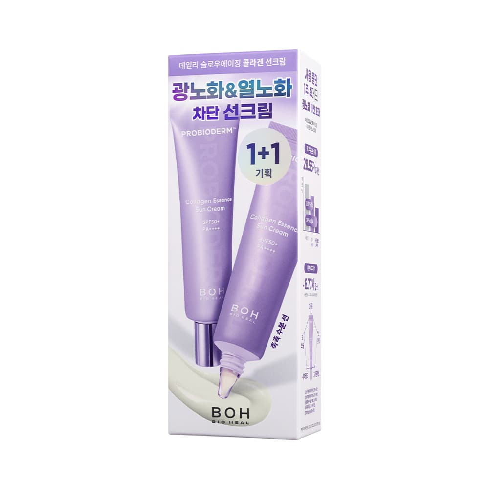 바이오힐 보 프로바이오덤 콜라겐 에센스 선크림 50ml - view 7