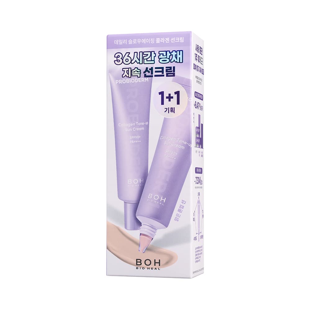바이오힐 보 프로바이오덤 콜라겐 톤업 선크림 50ml - view 8