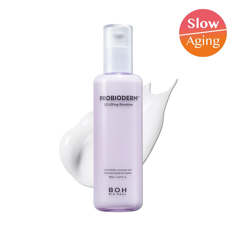 바이오힐 보 프로바이오덤 3D 리프팅 에멀전 150ml