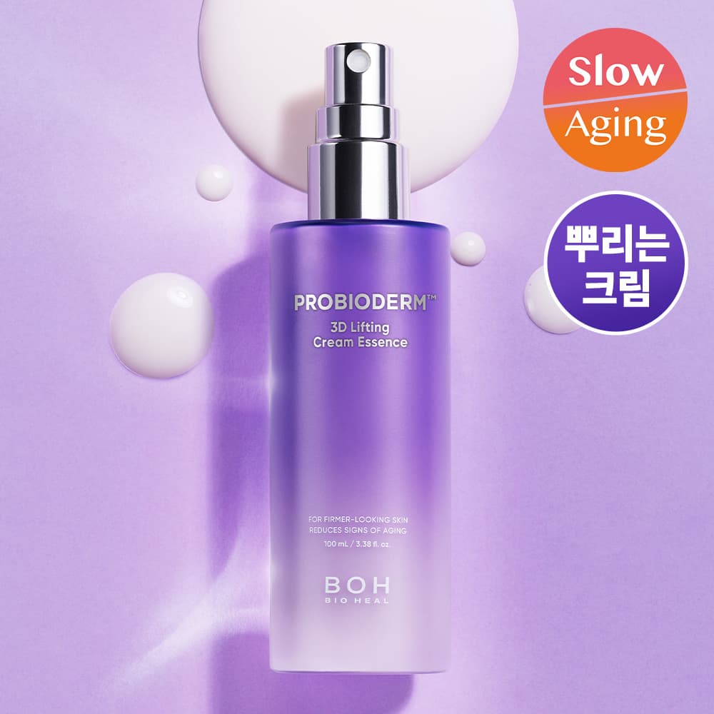 바이오힐 보 프로바이오덤 3D 리프팅 크림 에센스 100mL
