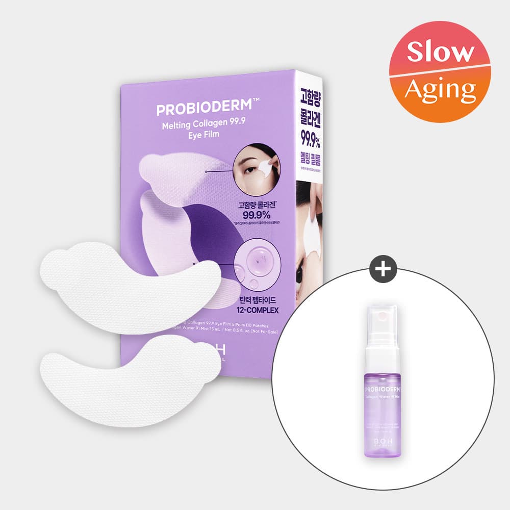 바이오힐 보 프로바이오덤 99.9 멜팅 콜라겐 아이필름 기획 - view 3
