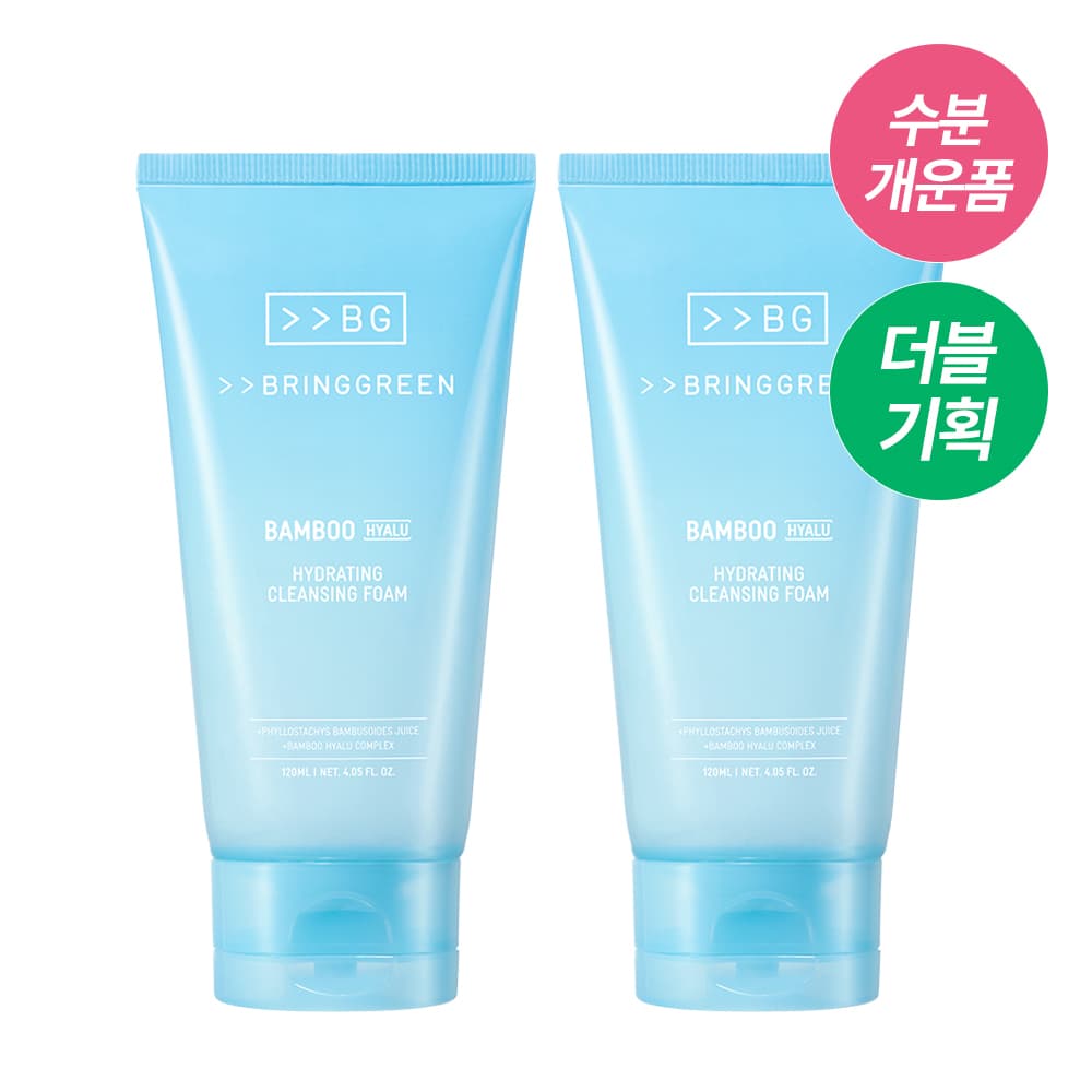 브링그린 대나무 히알루 수분 클렌징 폼 120mL - view 3