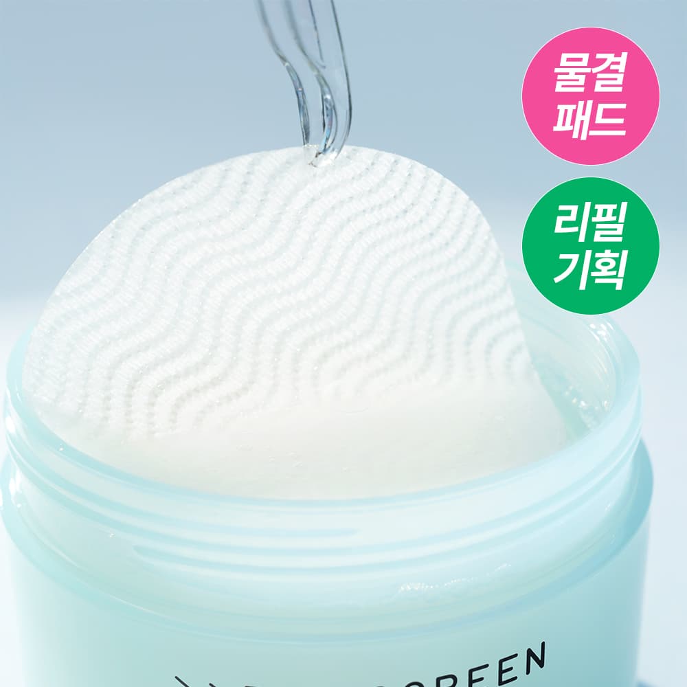 브링그린 대나무 히알루 수분 부스팅 토너패드 80매 - view 3