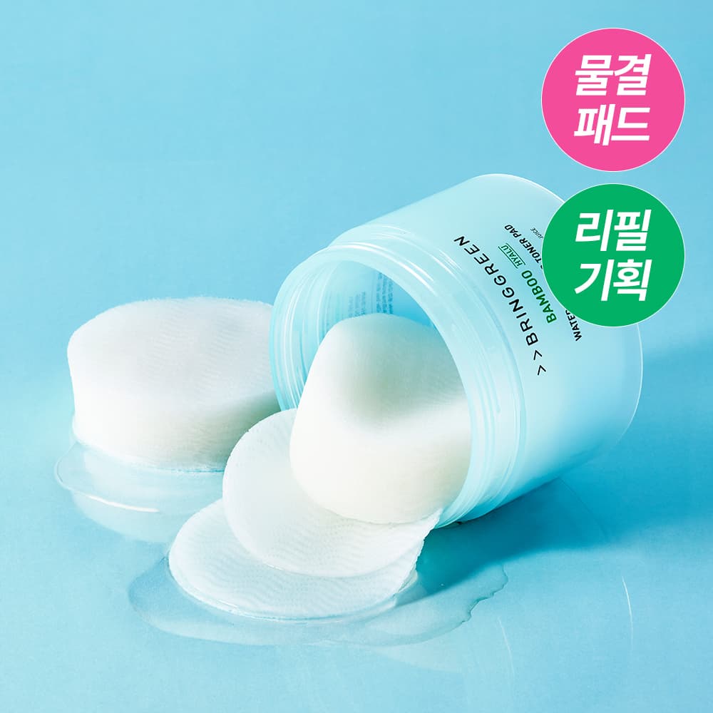 브링그린 대나무 히알루 수분 부스팅 토너패드 80매 - view 5