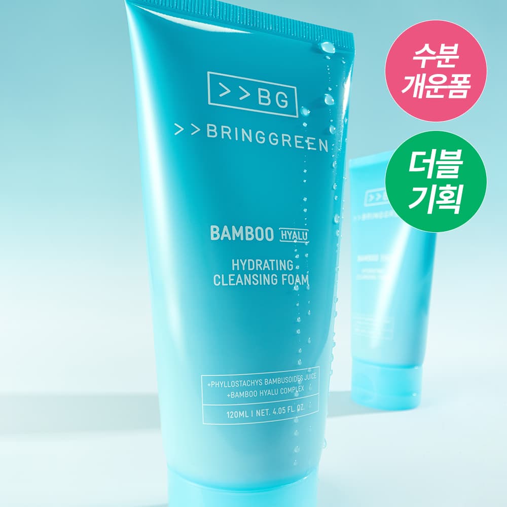 브링그린 대나무 히알루 수분 클렌징 폼 120mL - view 2