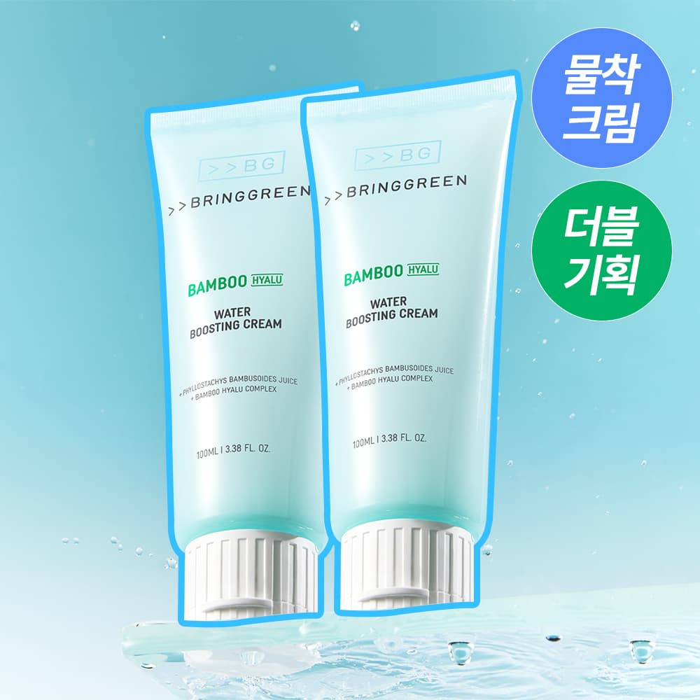 브링그린 대나무 히알루 수분 부스팅 크림 100ml