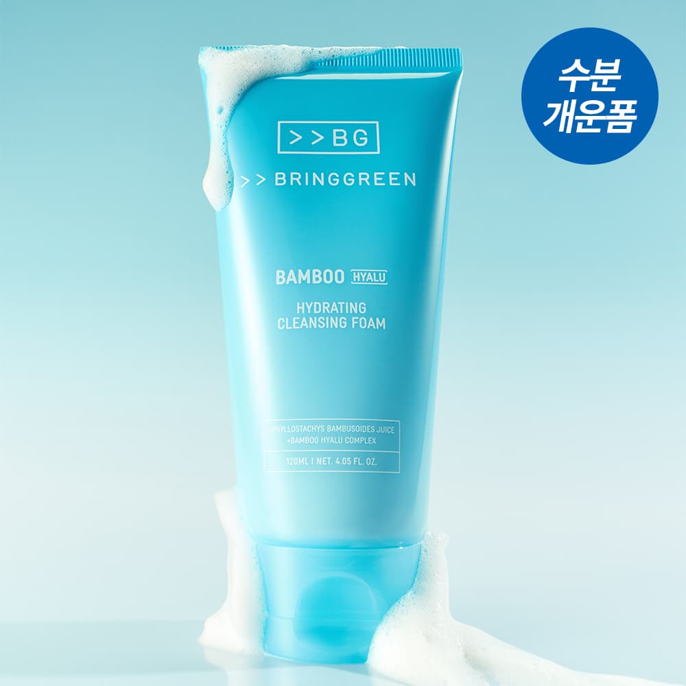 브링그린 대나무 히알루 수분 클렌징폼 120mL
