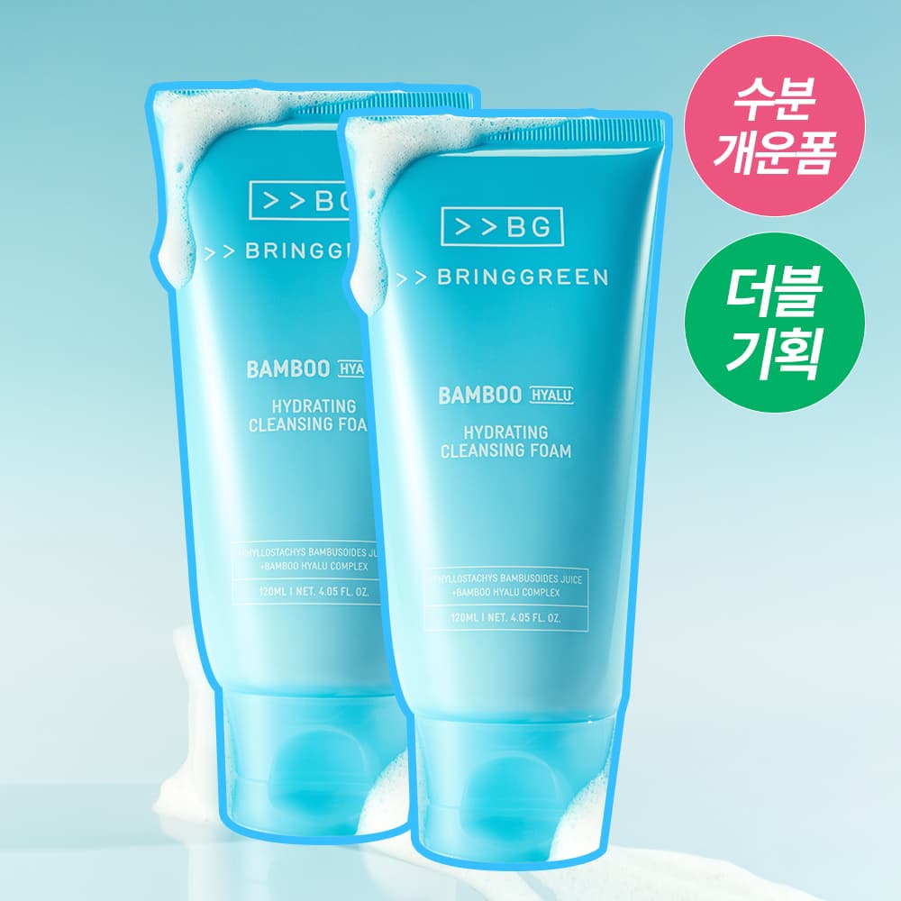 브링그린 대나무 히알루 수분 클렌징 폼 120mL