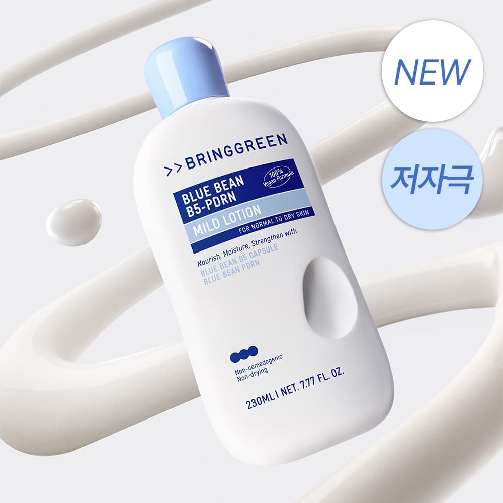브링그린 블루빈 B5-PDRN 마일드 로션 230ml - view 2