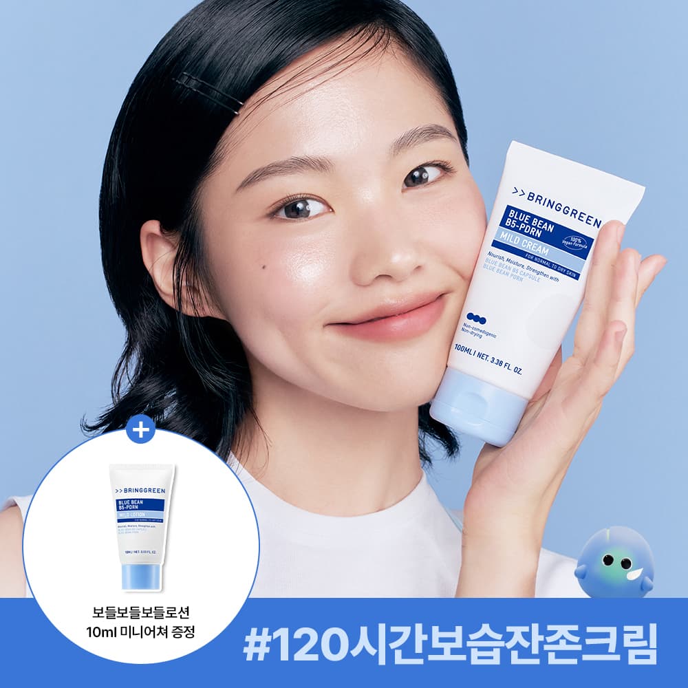 브링그린 블루빈 B5-PDRN 마일드 크림 100ml