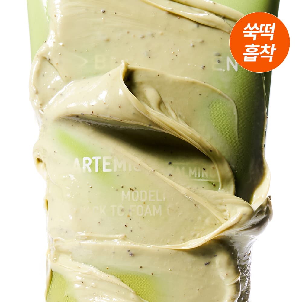 브링그린 사철쑥 카밍EX 모델링팩투폼 클렌저 120mL - view 2