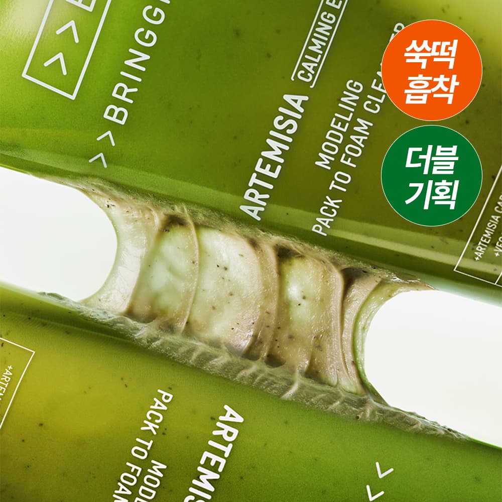 브링그린 사철쑥 카밍EX 모델링팩투폼 클렌저 120mL 더블기획 - view 2