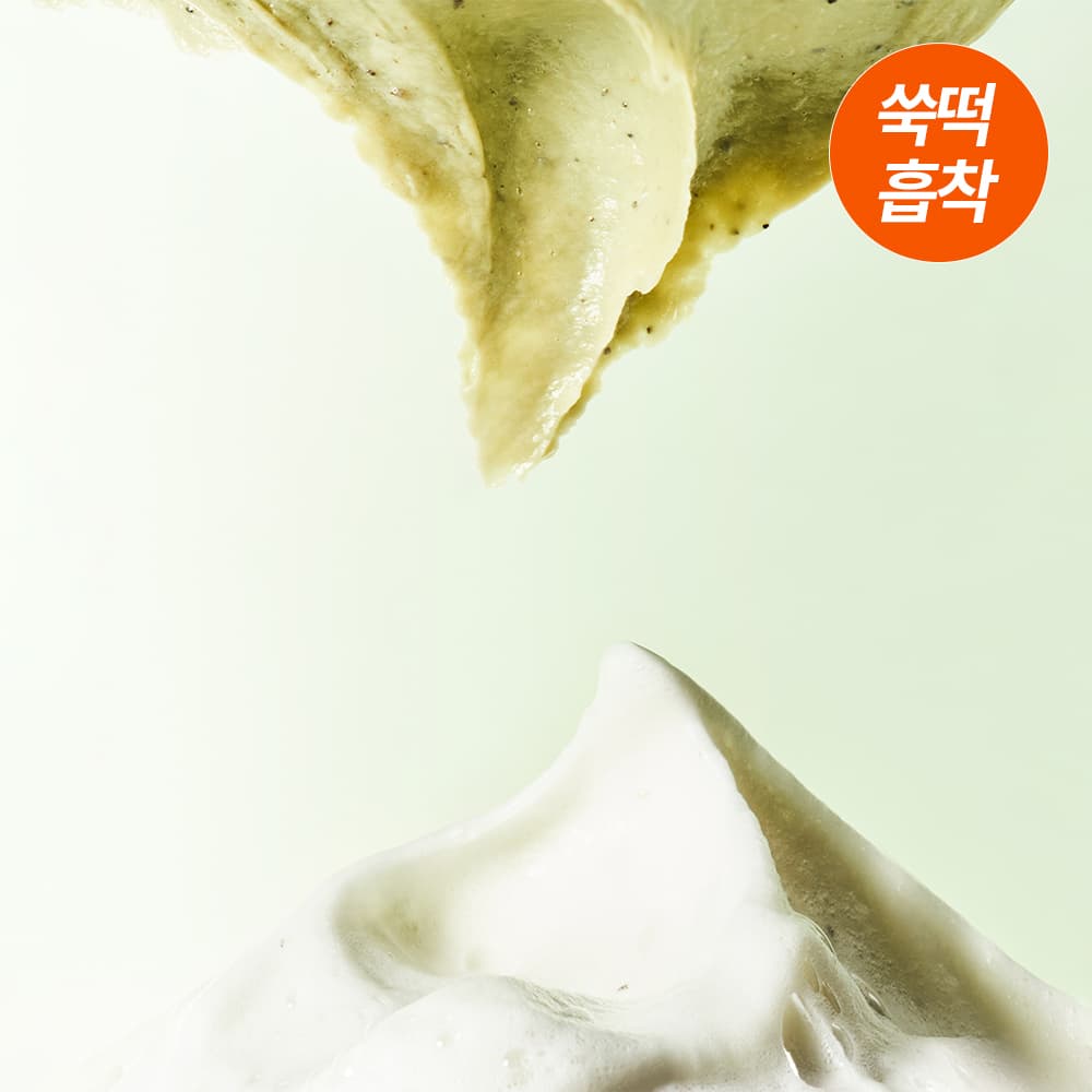 브링그린 사철쑥 카밍EX 모델링팩투폼 클렌저 120mL - view 3