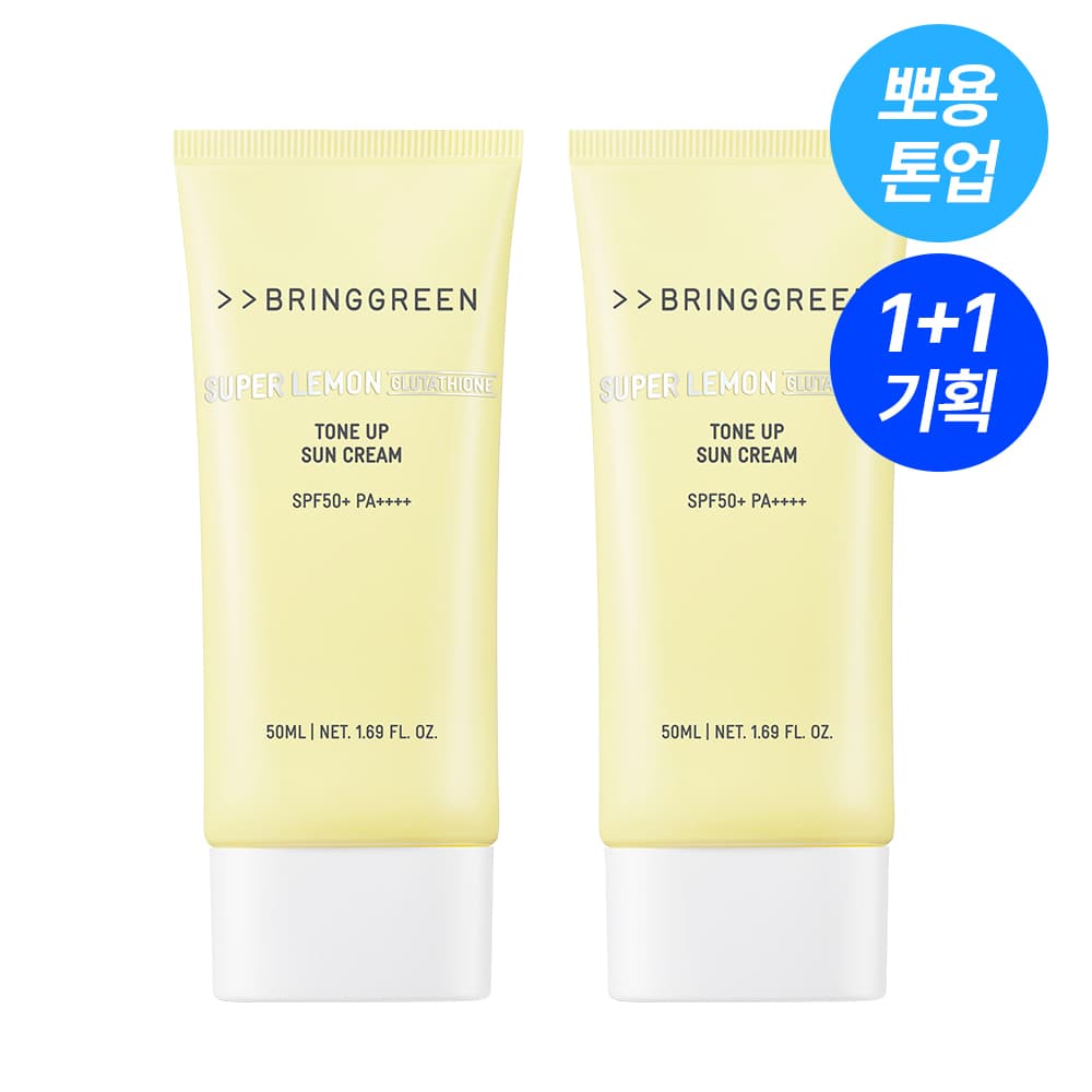 브링그린 슈퍼레몬 글루타치온 톤업 선크림 50ml 2입 기획 - view 4