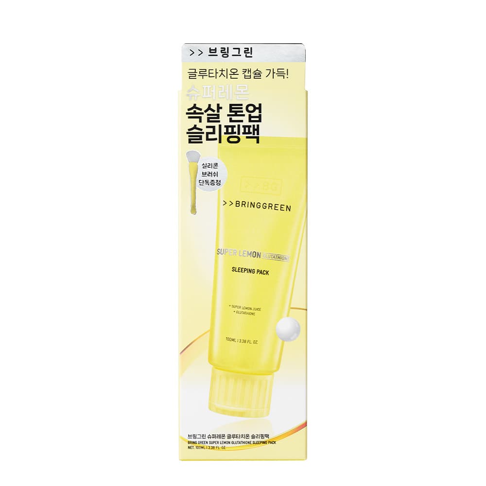 브링그린 슈퍼레몬 글루타치온 슬리핑팩 100mL 기획 - view 3