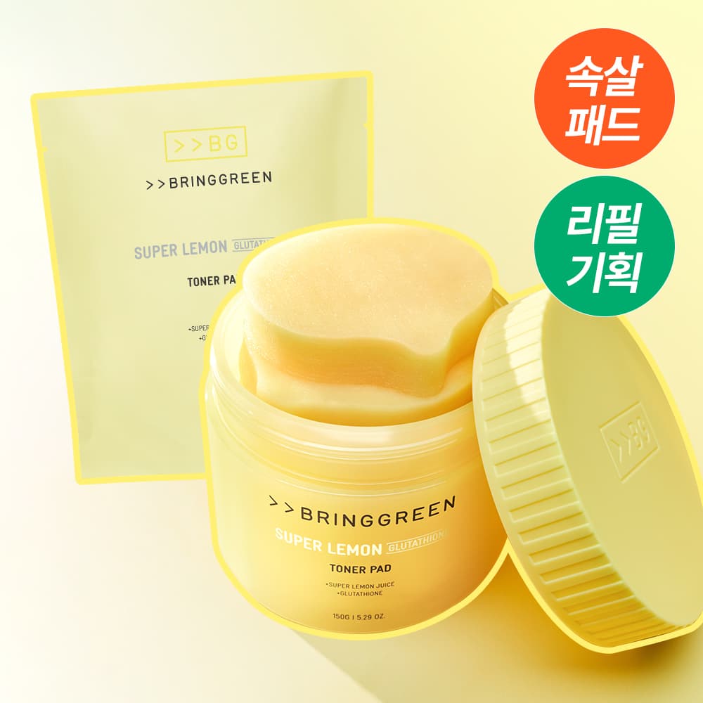 브링그린 슈퍼레몬 글루타치온 토너 패드 90매 리필기획 - view 2