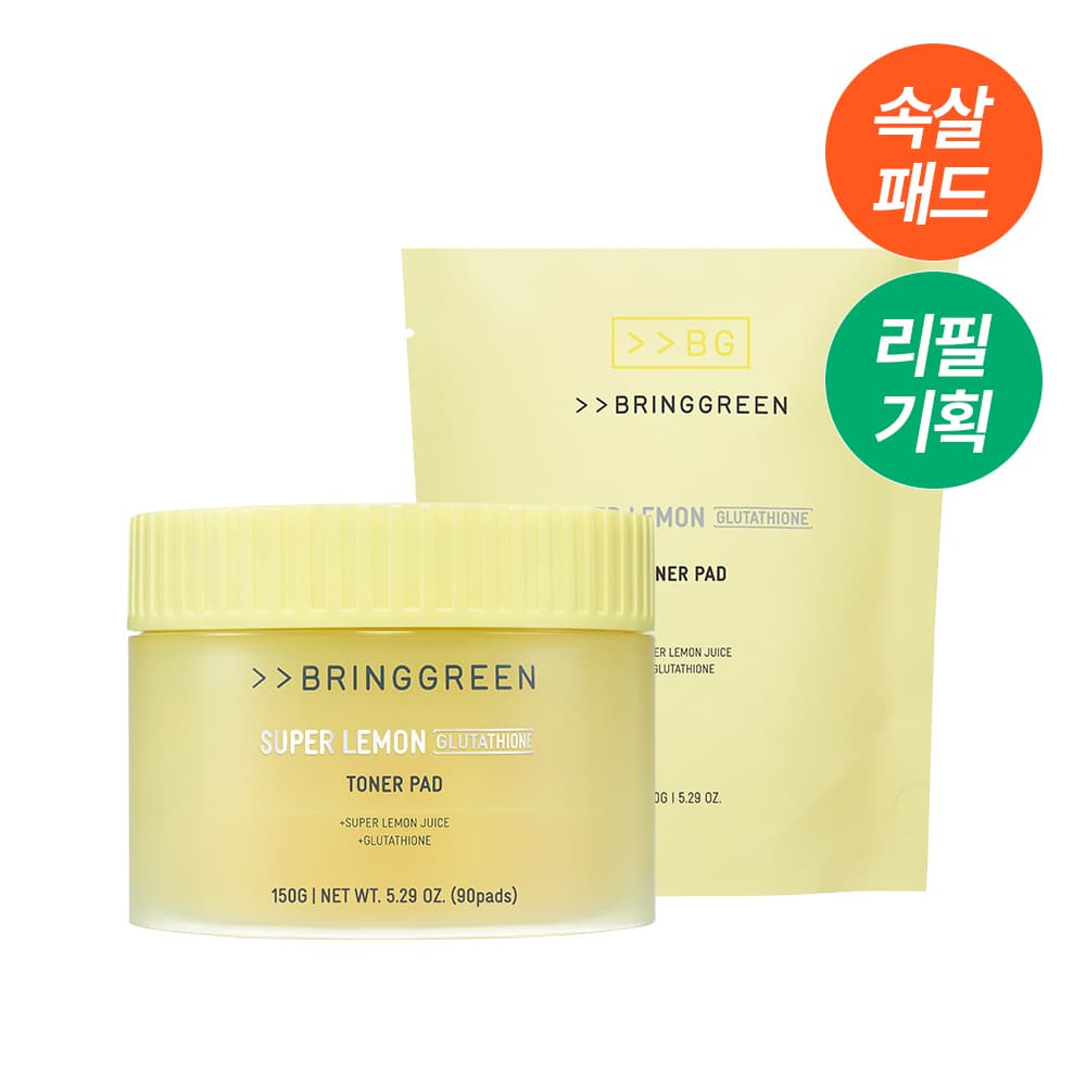 브링그린 슈퍼레몬 글루타치온 토너 패드 90매 리필기획 - view 7